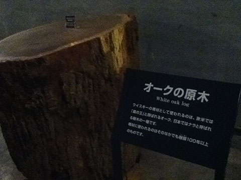 yamazaki04