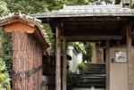 立命館OBの京都材木屋の会「弥生会」に参加してきました